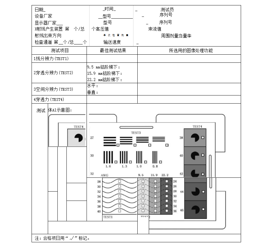 微信图片_20240527160842.png