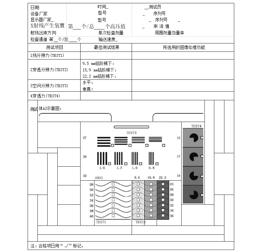 微信图片_20240527161139.png