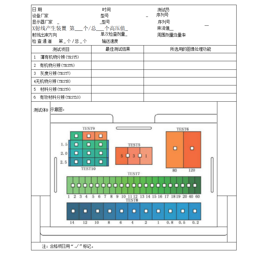 微信图片_20240527161209.png