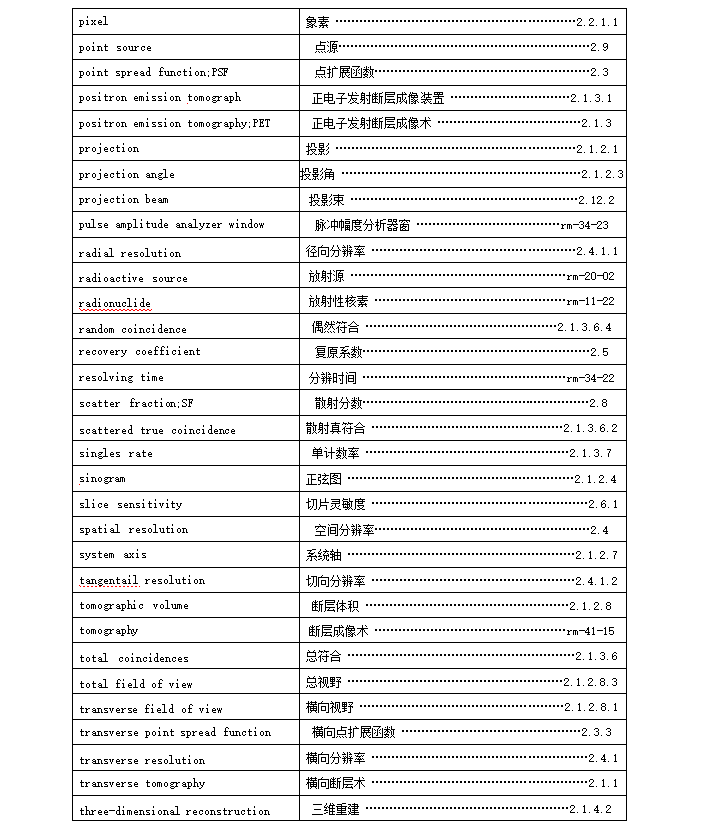 微信图片_20240530152546.png