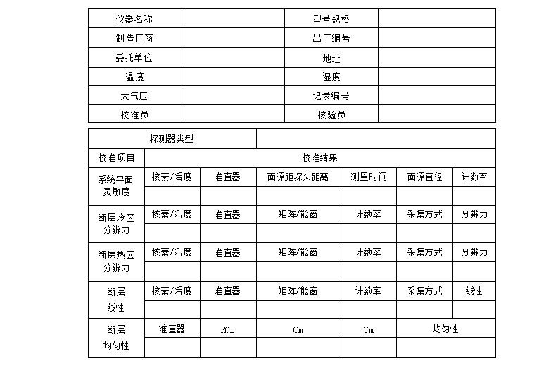 微信图片_20240531135359.png