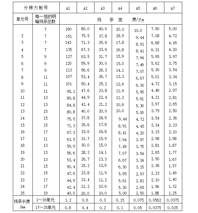微信图片_20240531163127.png