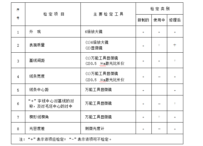 微信图片_20240531165133.png