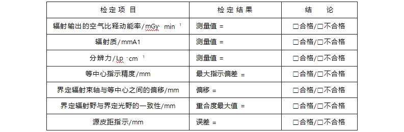 微信图片_20240601113423.png