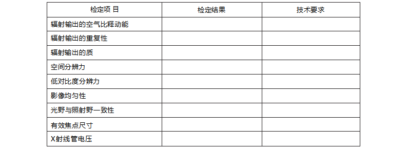 微信图片_20240603144950.png
