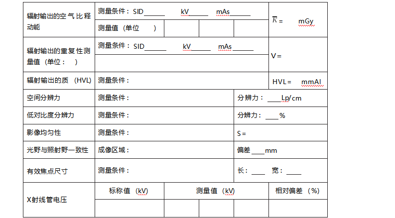 微信图片_20240603145117.png
