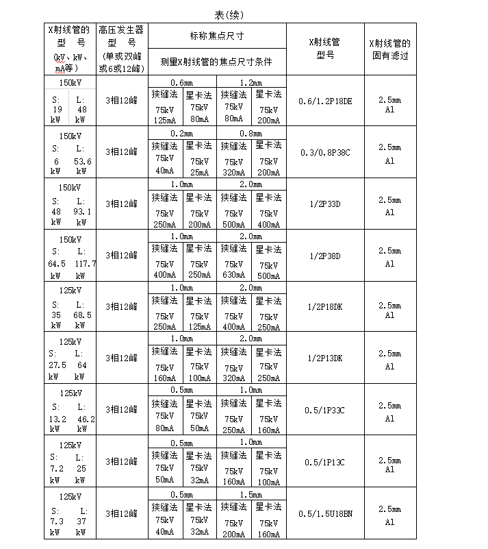微信图片_20240603161623.png