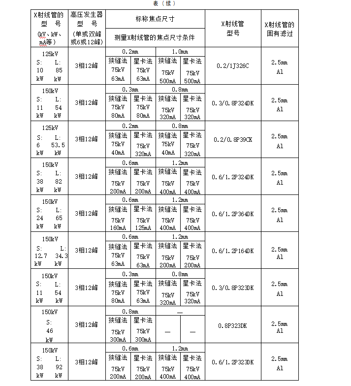 微信图片_20240603161851.png