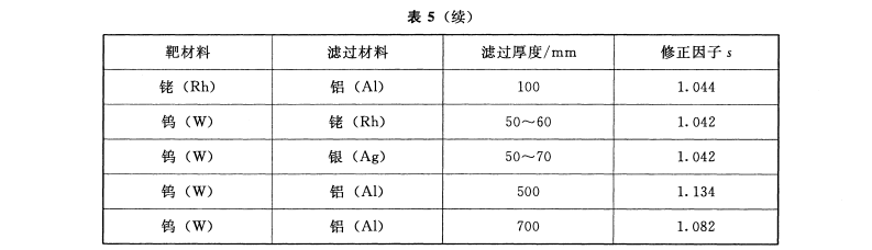 微信图片_20240605115712.png