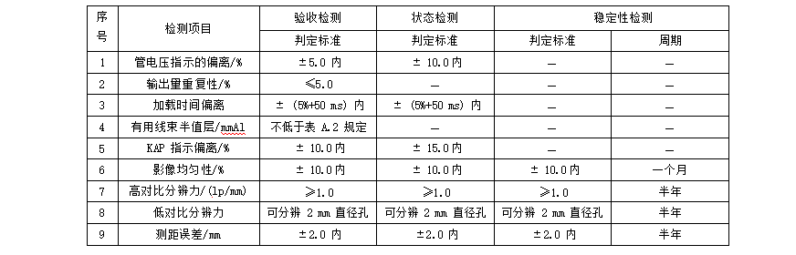 微信图片_20240605162456.png