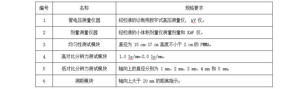 微信图片_20240605163050.png