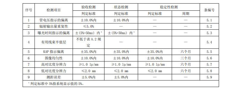 微信图片_20240608085307.png