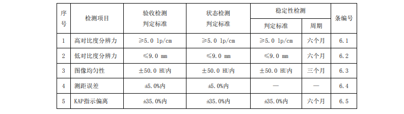 微信图片_20240608085650.png
