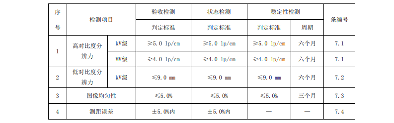微信图片_20240608085758.png