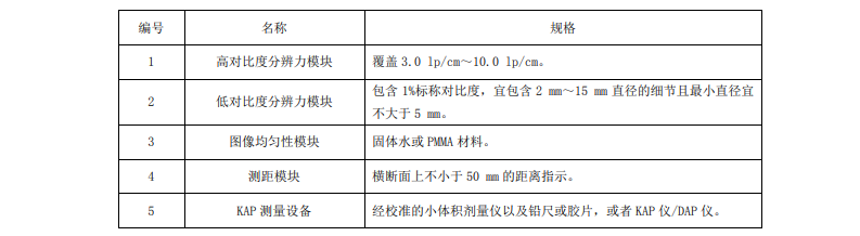 微信图片_20240608091433.png