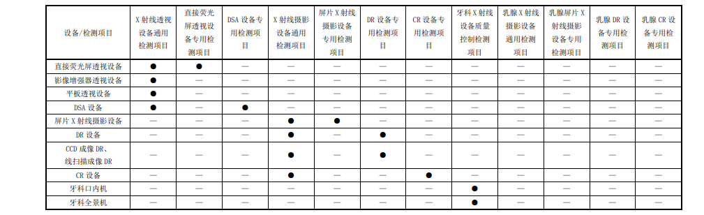 微信图片_20240611114936.png