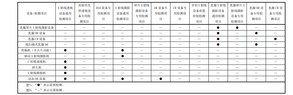微信图片_20240611115048.png