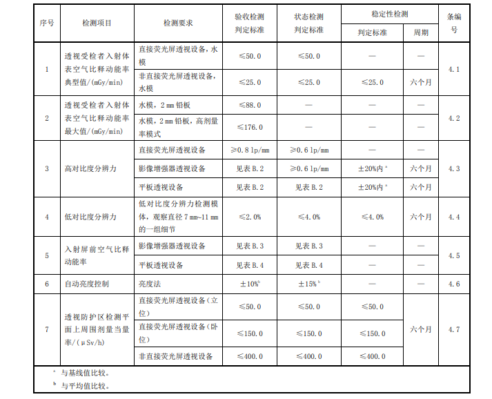 微信图片_20240611115233.png