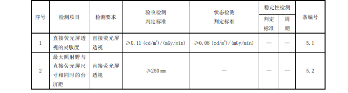 微信图片_20240611115733.png