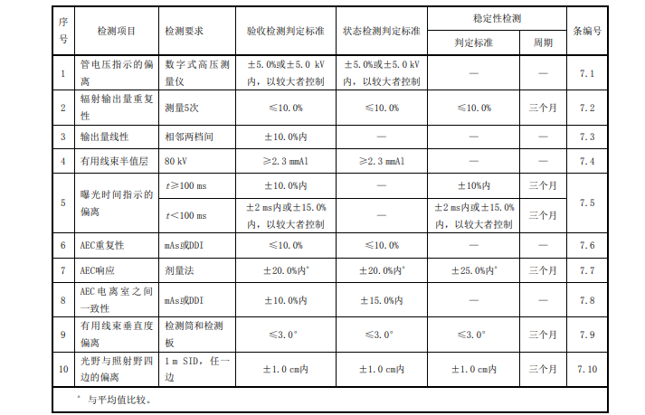 微信图片_20240611130548.png