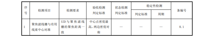 微信图片_20240611130714.png