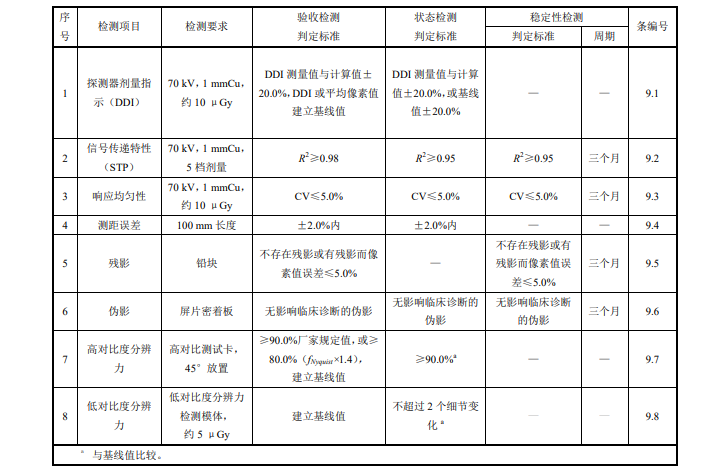 微信图片_20240611130830.png