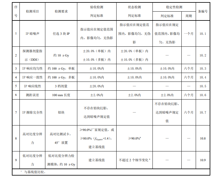 微信图片_20240611130915.png