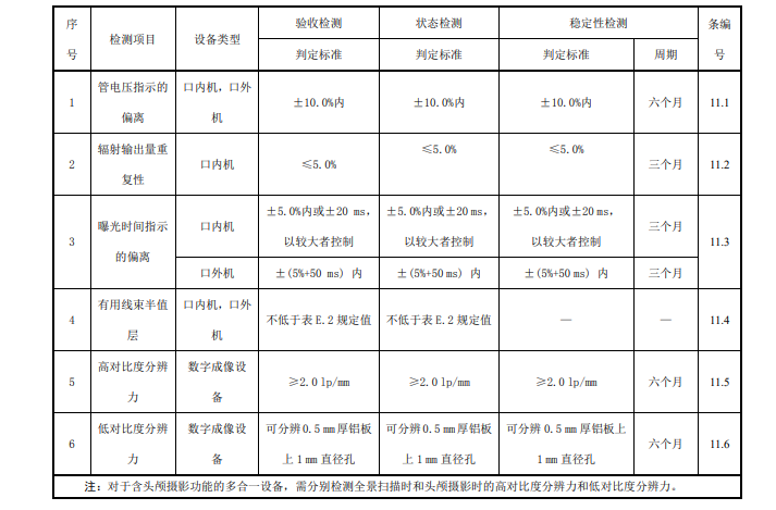 微信图片_20240611131402.png