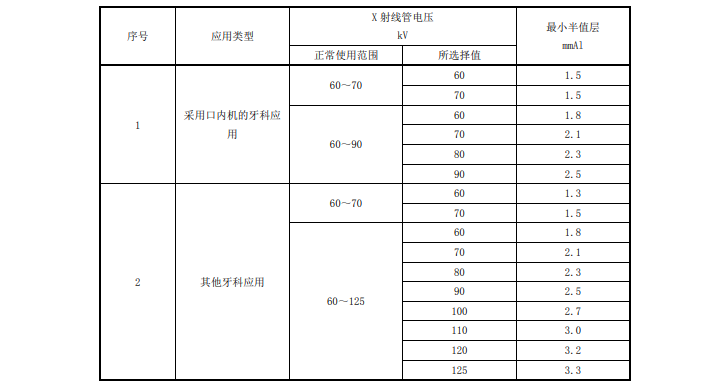 微信图片_20240611131520.png