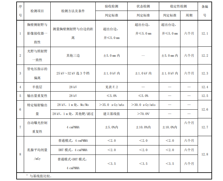 微信图片_20240611131753.png