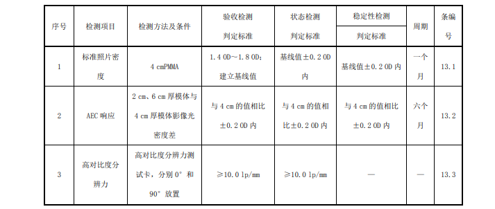 微信图片_20240611132416.png