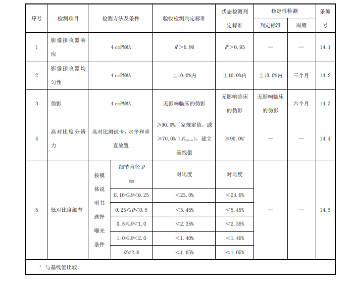 微信图片_20240611132521.png