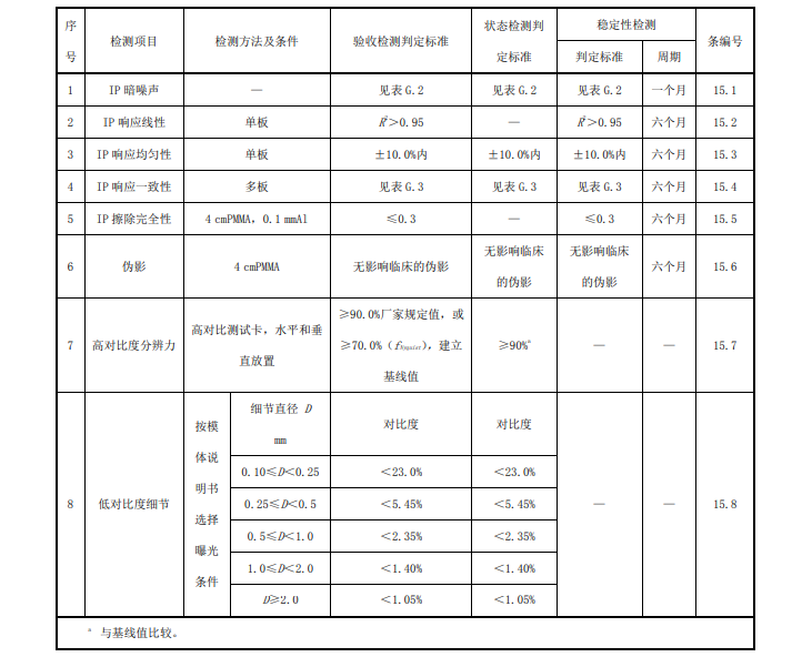 微信图片_20240611132619.png