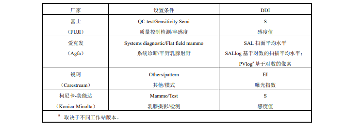 微信图片_20240611132800.png