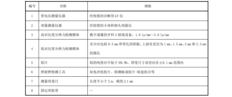 微信图片_20240611140311.png